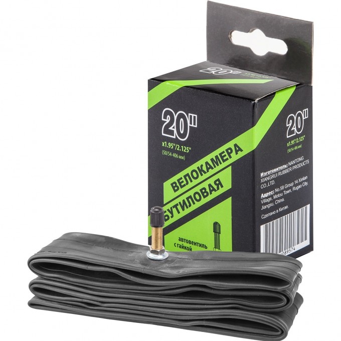 Велокамера NTG 20"x1.95"/2.125" в индивидуальной упаковке 790011